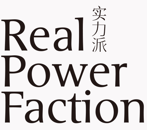 松江宣传册设计 松江样本册设计 松江样本设计 松江印刷