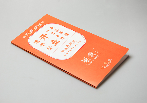 松江品牌设计 松江vi设计 松江标志设计 赛上品牌设计