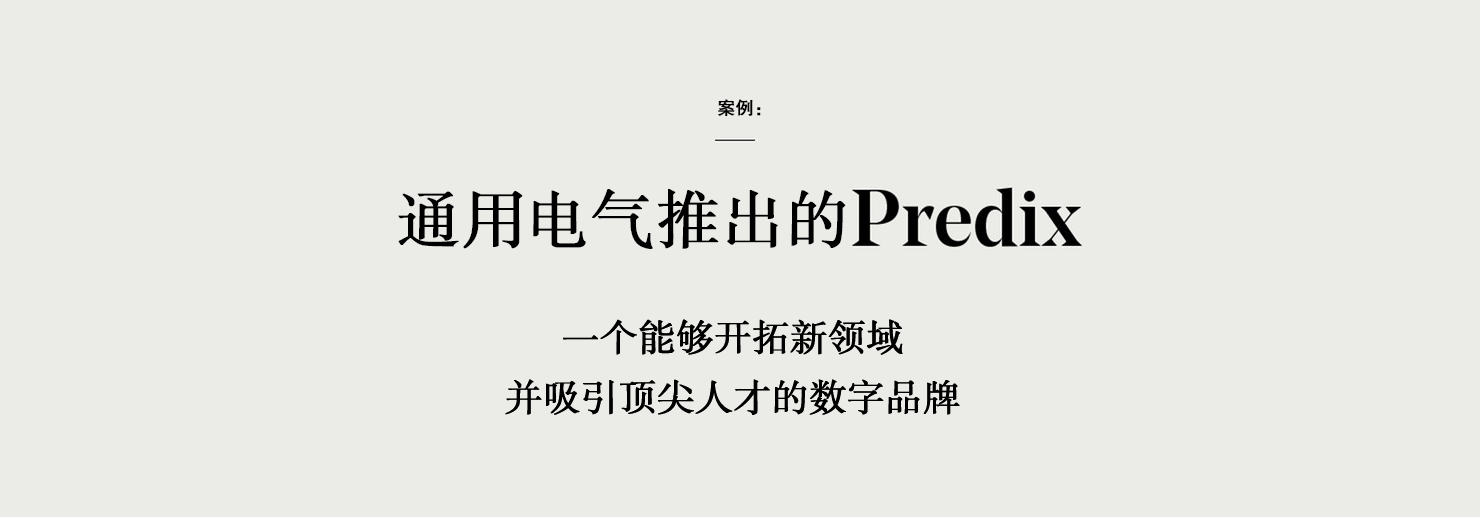 有了不断扩大产品价值的软件 有了不断扩大产品价值的软件