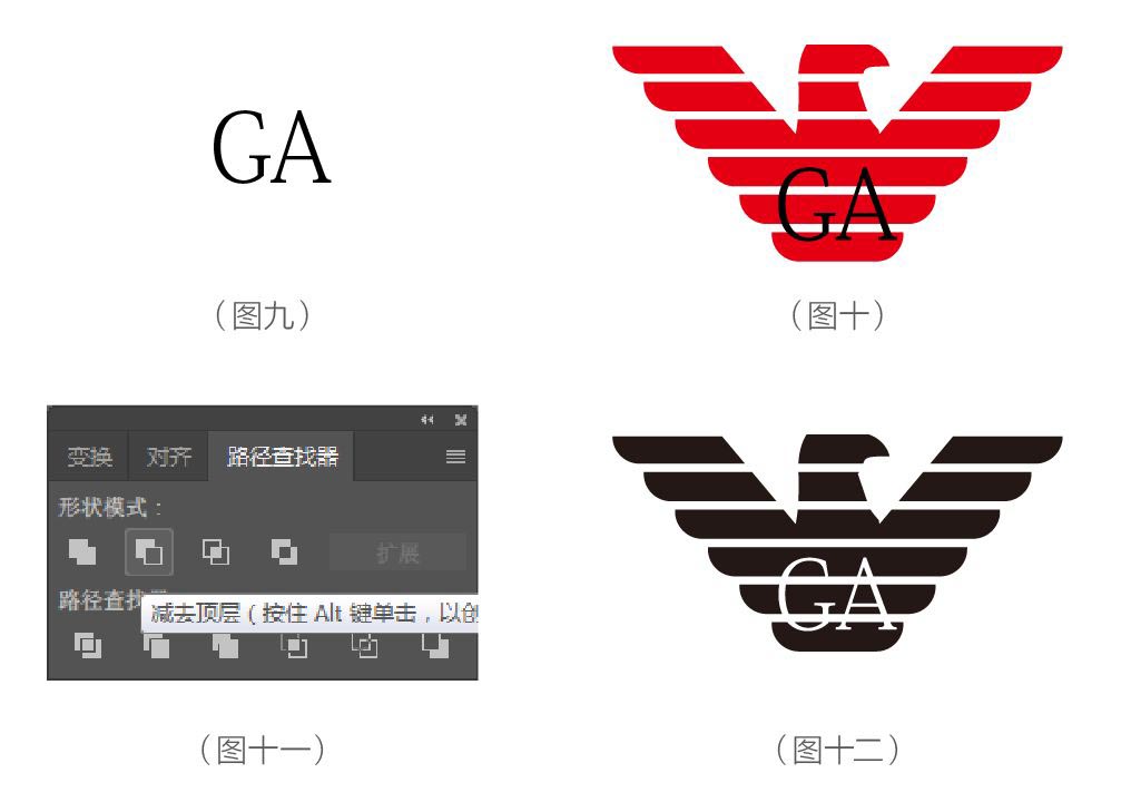 服装品牌Logo 服装品牌Logo