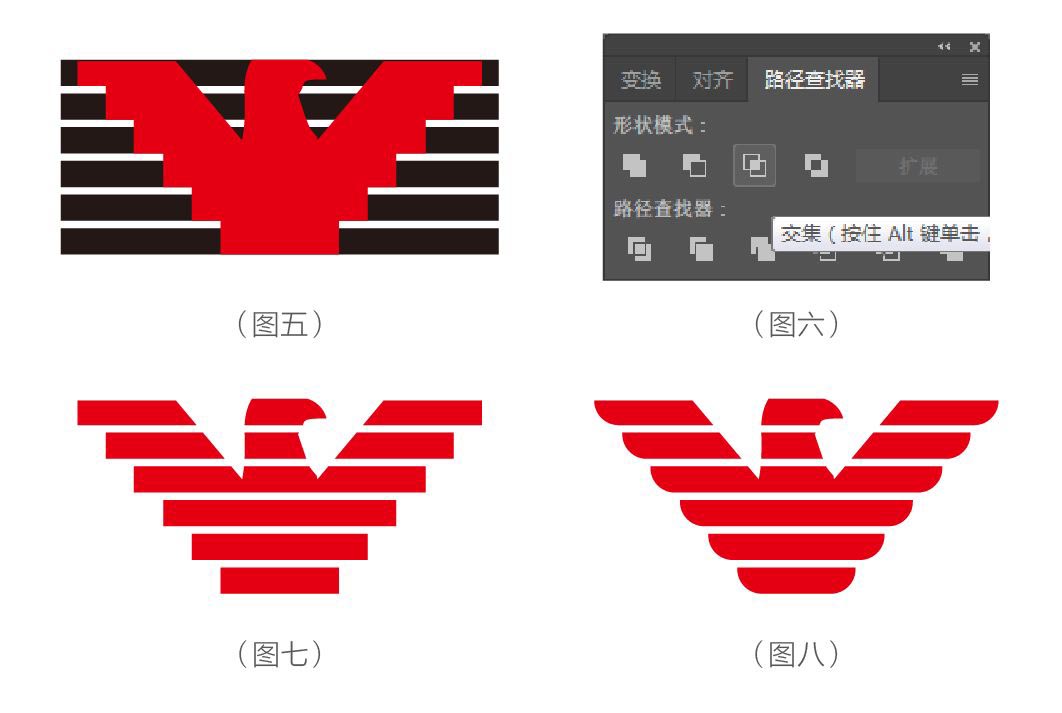 鹰 鹰