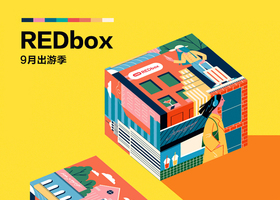 品牌设计思路及技巧