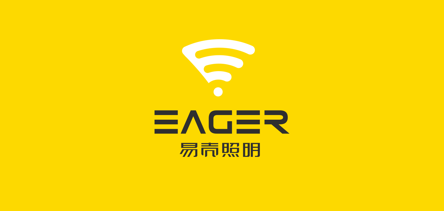 电器logo设计